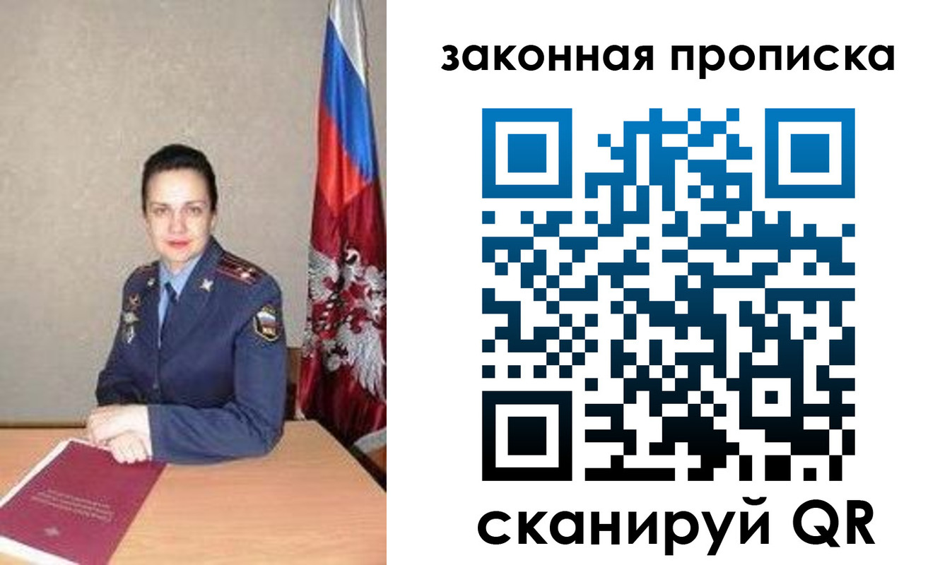временная регистрация 2025 в Медвежьегорске