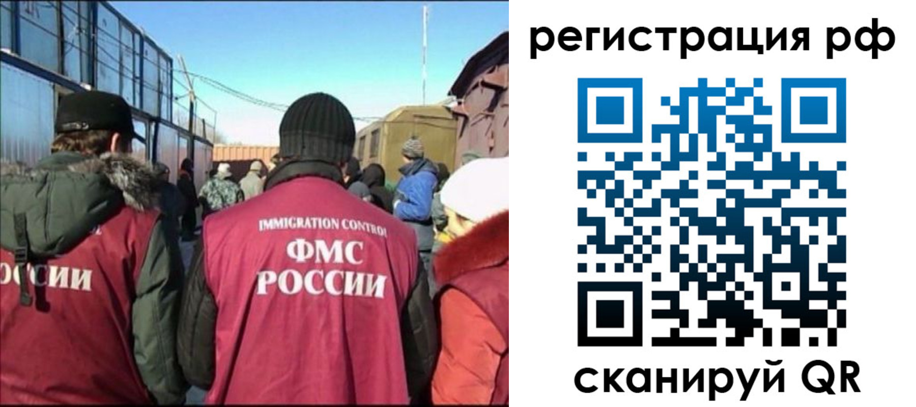 временная регистрация для всех в Медвежьегорске