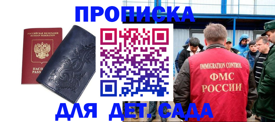 найти адрес прописки в Медвежьегорске